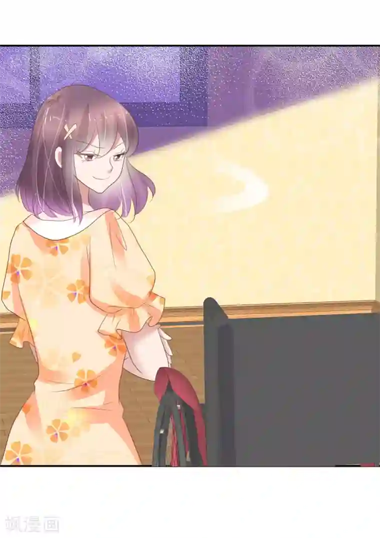 因爱宠你第312话