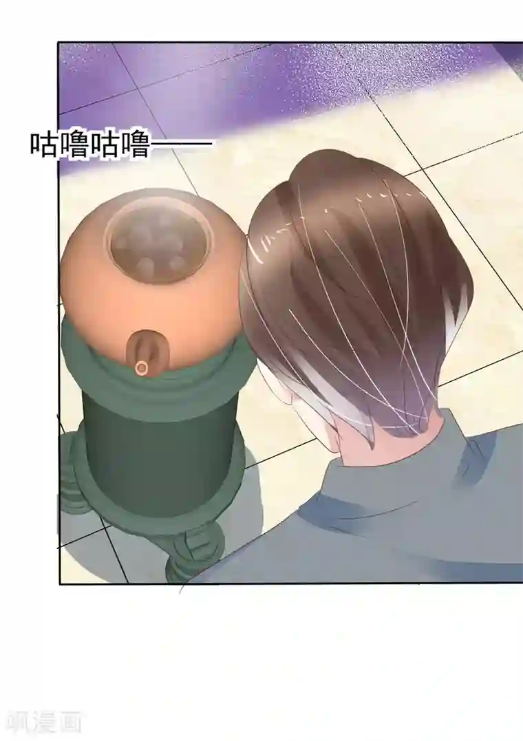 因爱宠你第312话