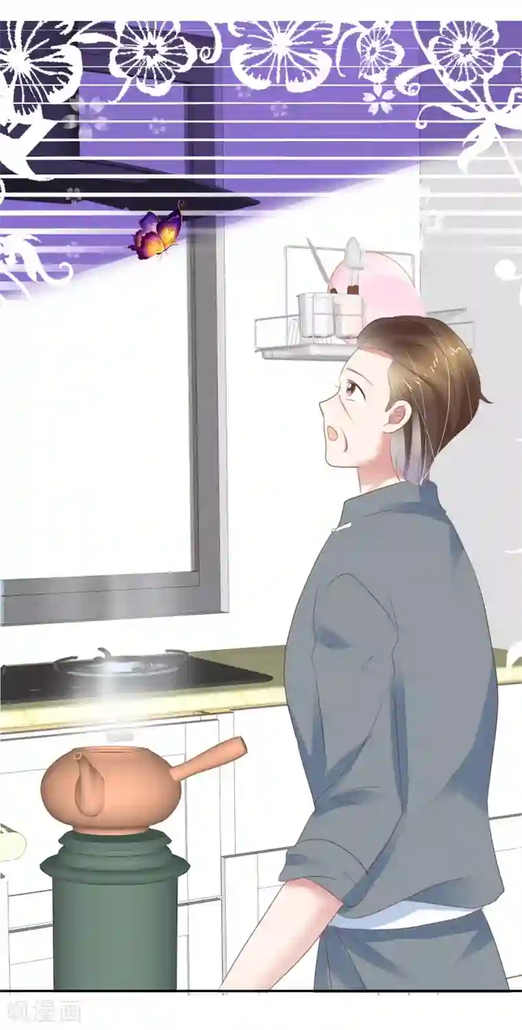 因爱宠你第312话