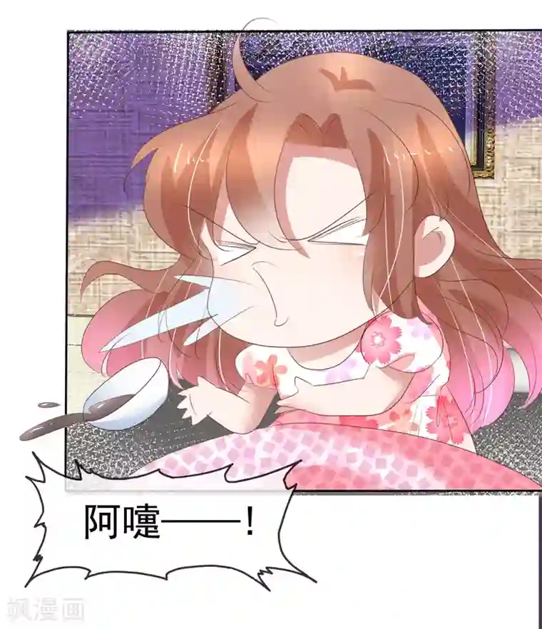 因爱宠你第313话