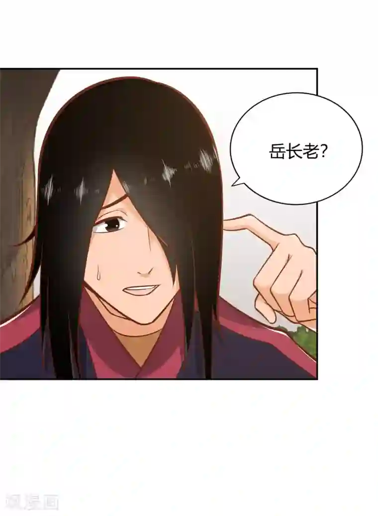 武灵剑尊第122话 九玄炼法