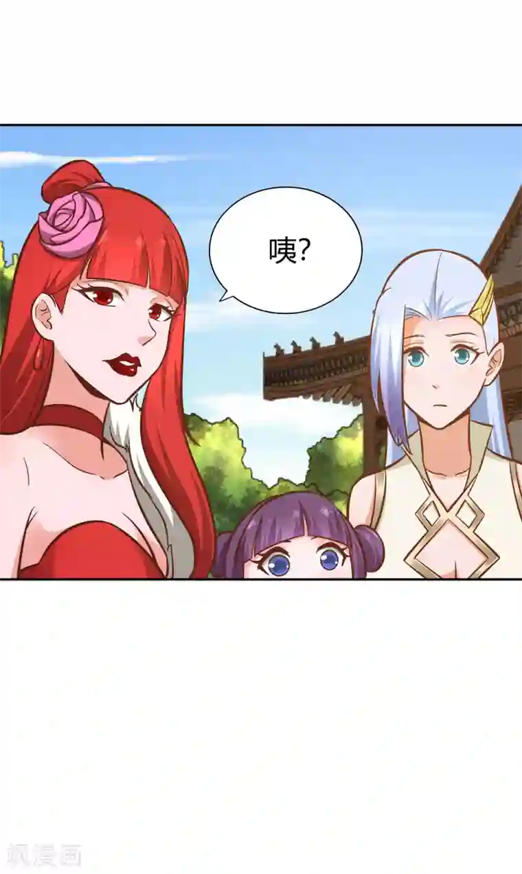 武灵剑尊第122话 九玄炼法