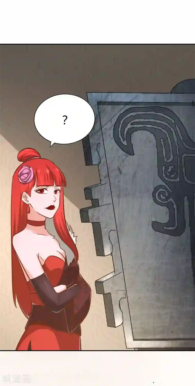 武灵剑尊第122话 九玄炼法