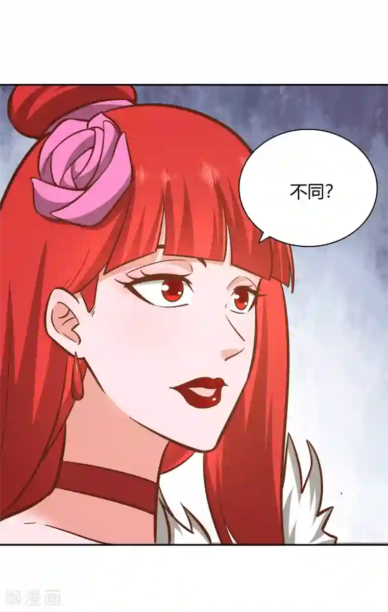 武灵剑尊第122话 九玄炼法