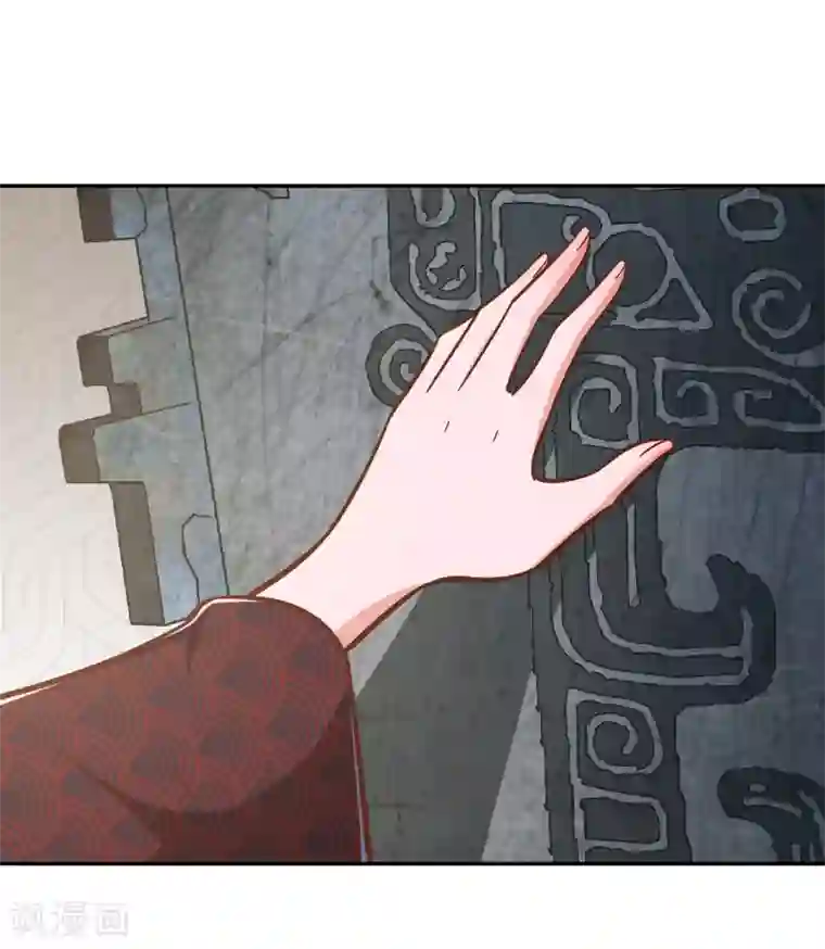 武灵剑尊第122话 九玄炼法