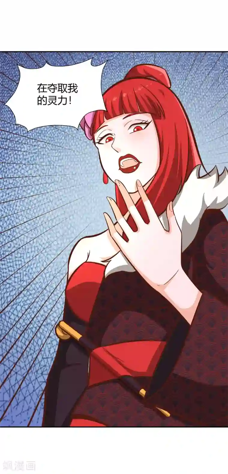 武灵剑尊第122话 九玄炼法