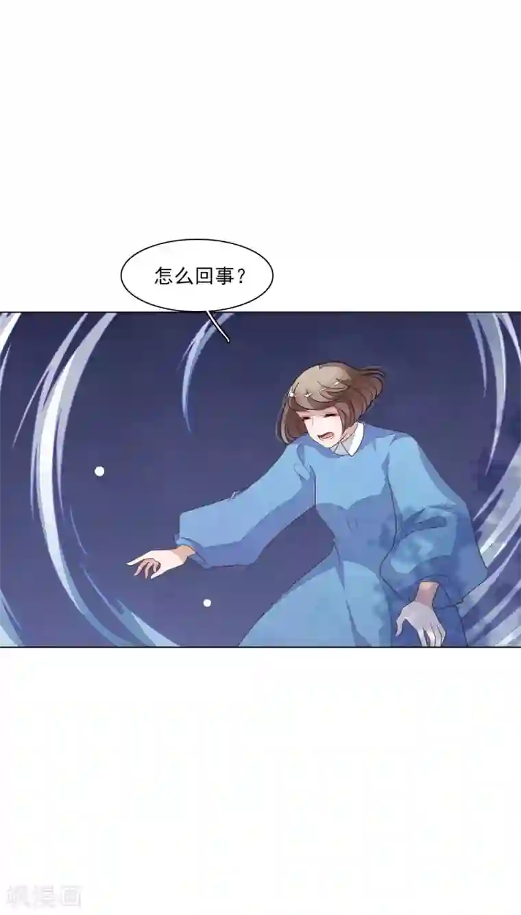 穿回古代做国宝第138话 就决定是你了！