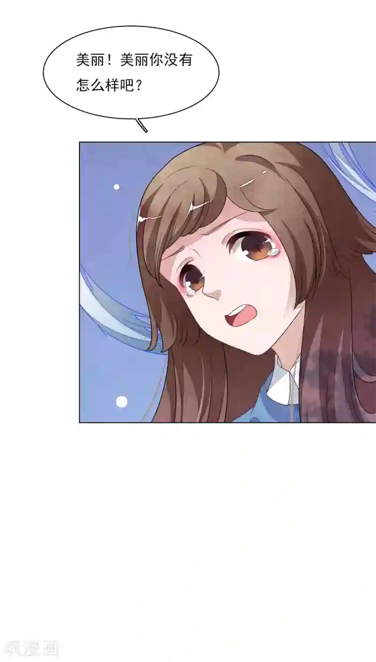 穿回古代做国宝第138话 就决定是你了！