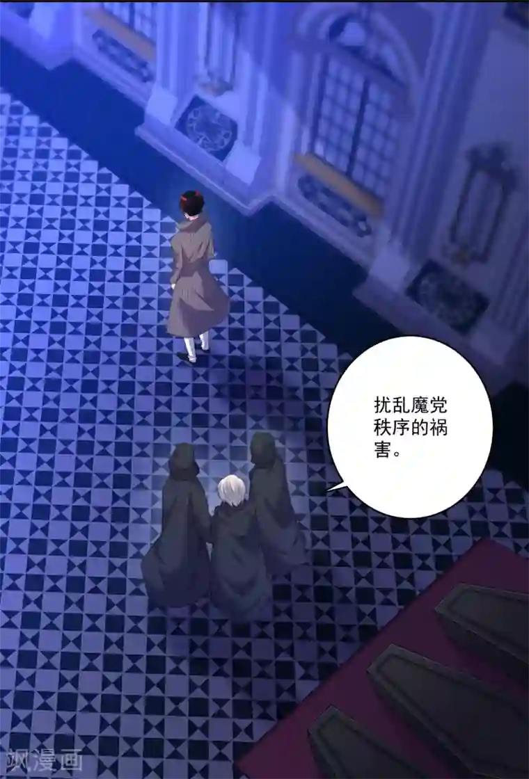 明星是血族第251话 王位轮不到你