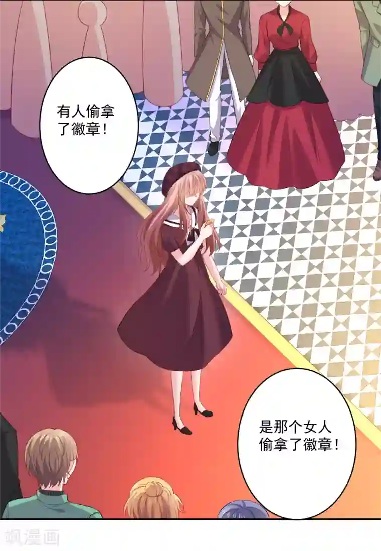 明星是血族第251话 王位轮不到你