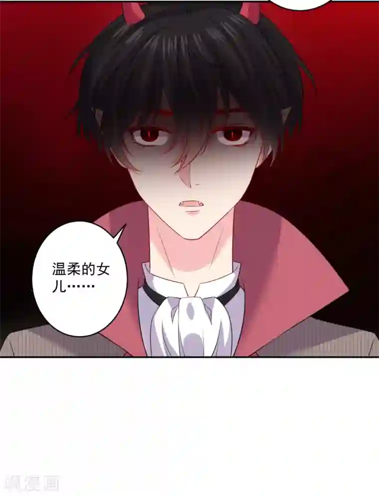 明星是血族第251话 王位轮不到你