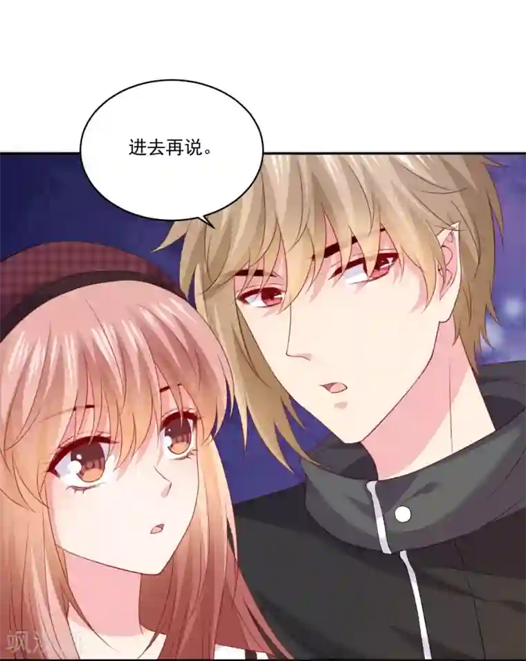 明星是血族第251话 王位轮不到你