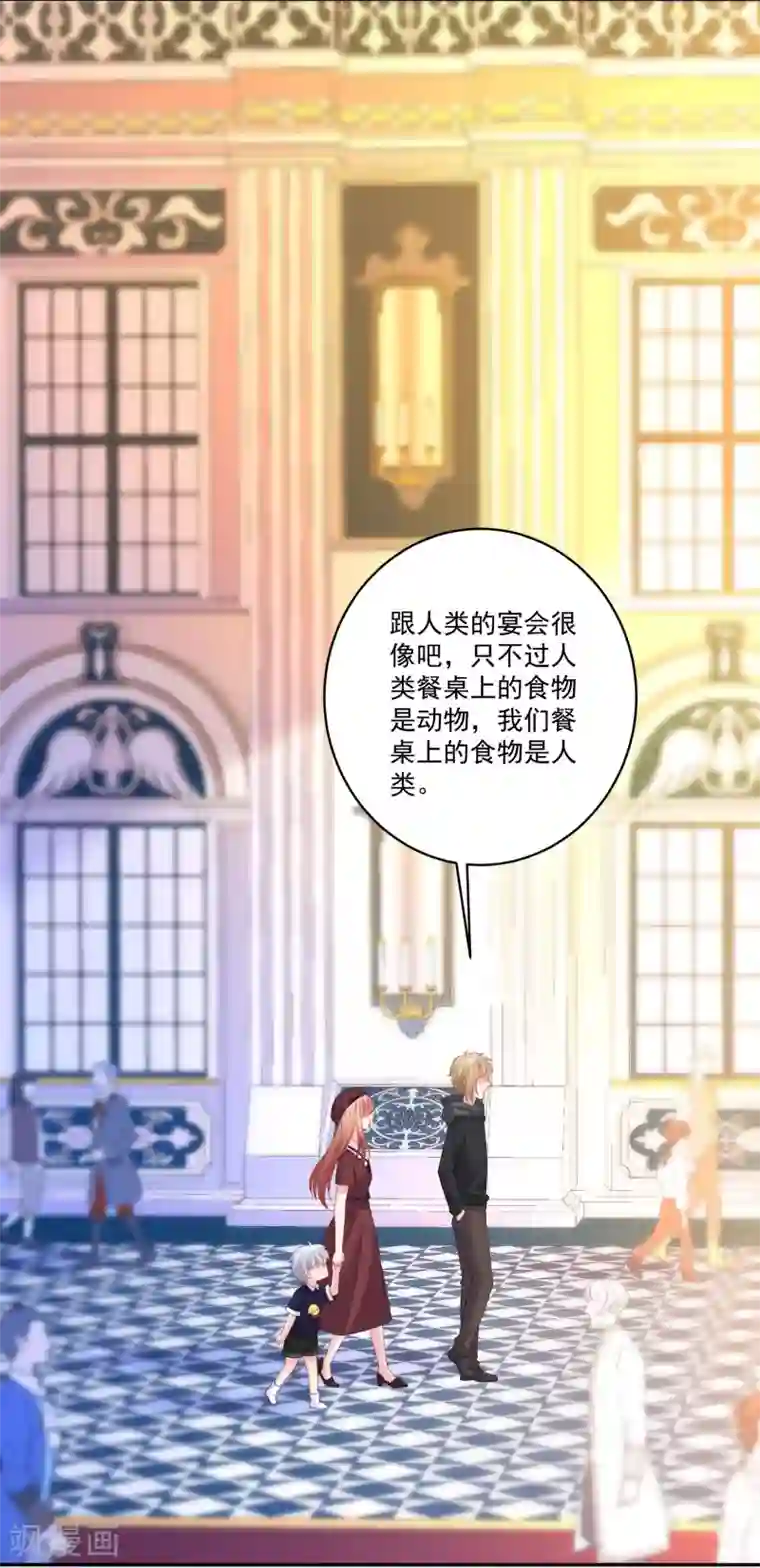 明星是血族第251话 王位轮不到你