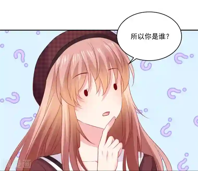 明星是血族第251话 王位轮不到你