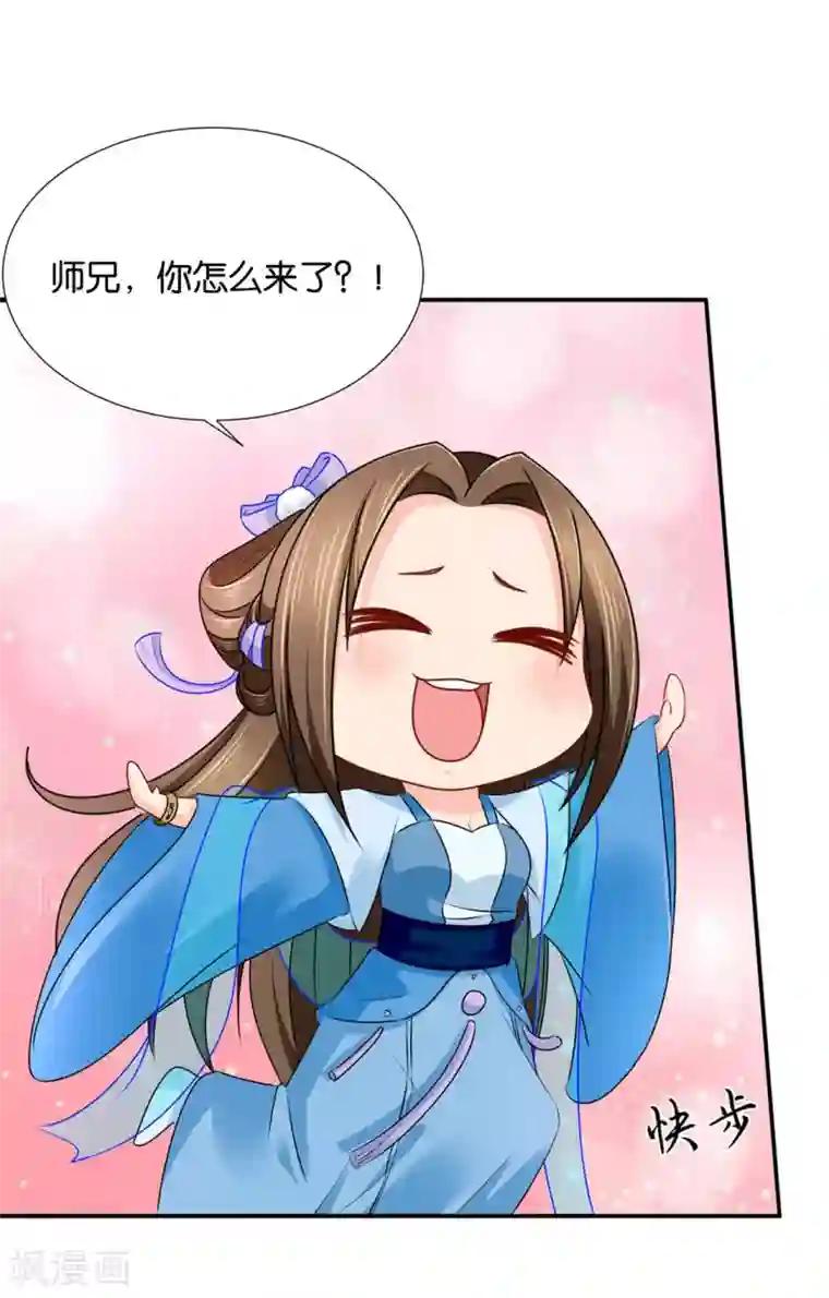 绝色医妃第193话 救沐初，令牌