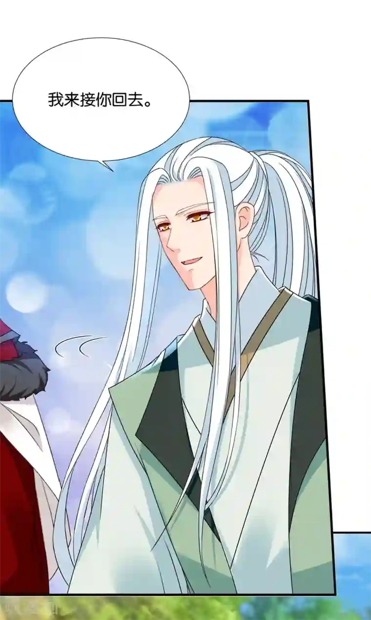 绝色医妃第193话 救沐初，令牌