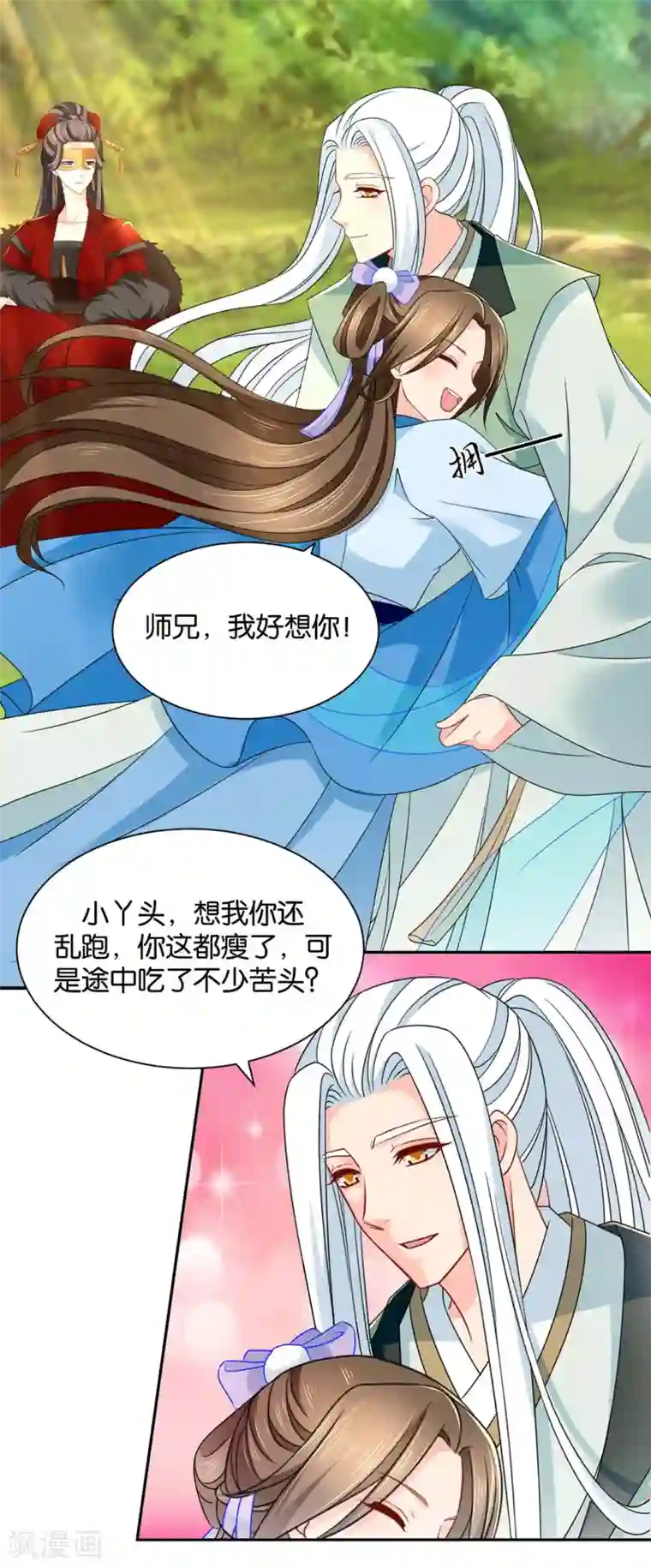 绝色医妃第193话 救沐初，令牌