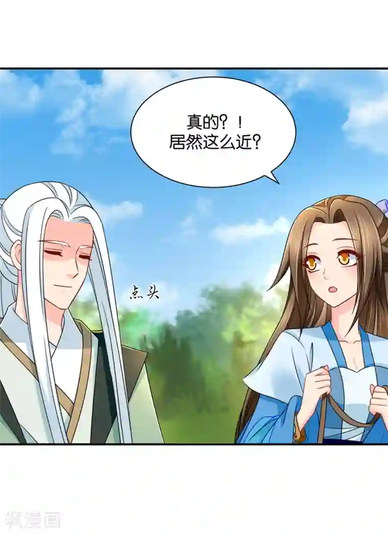 绝色医妃第193话 救沐初，令牌