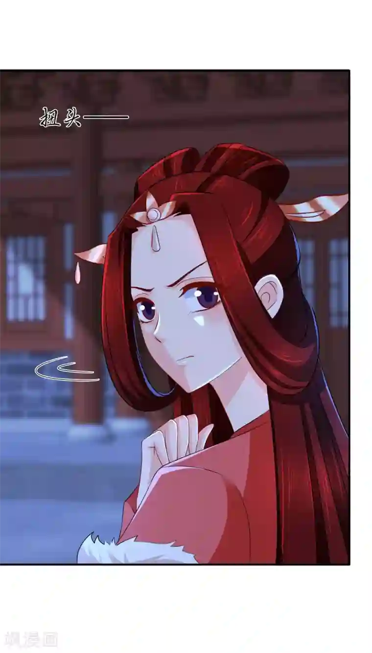 绝色医妃第193话 救沐初，令牌