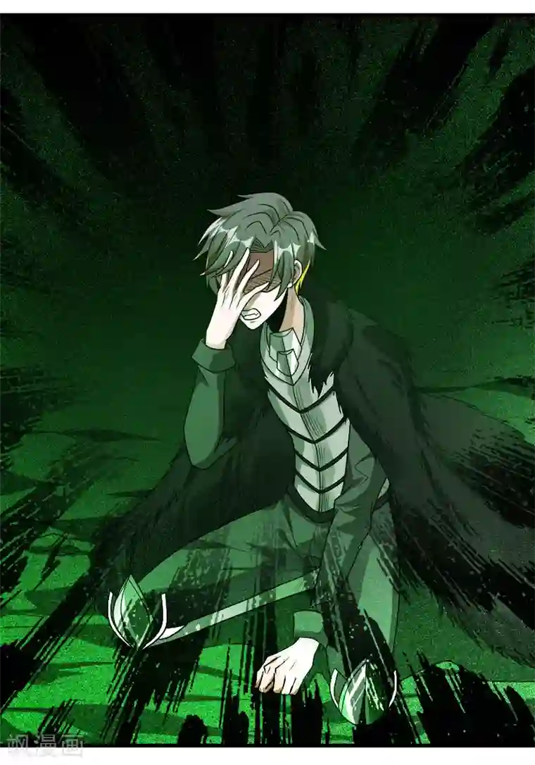 剑舞第119话 命运穿刺