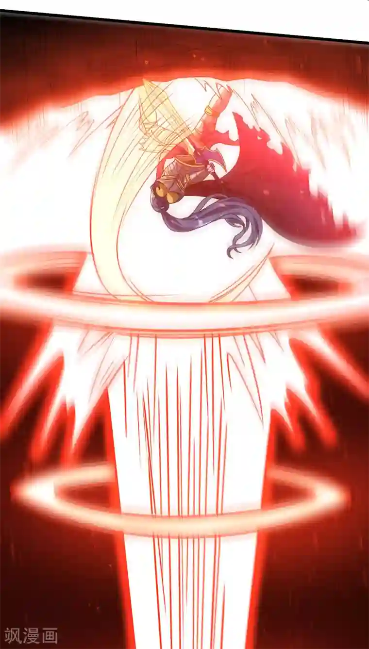 剑舞第119话 命运穿刺