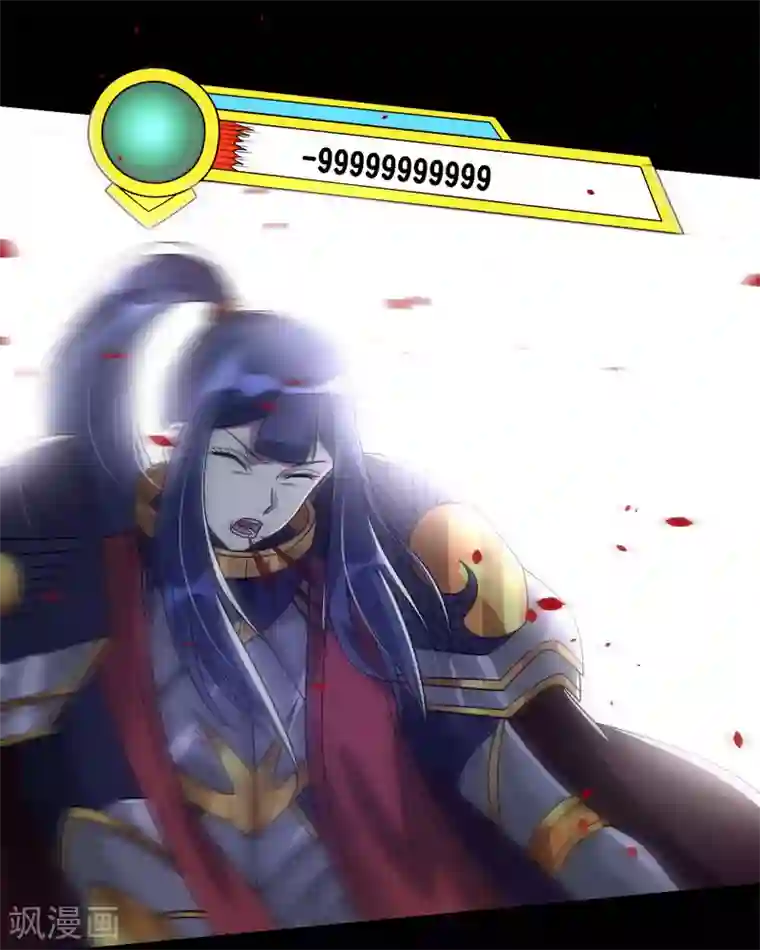 剑舞第119话 命运穿刺