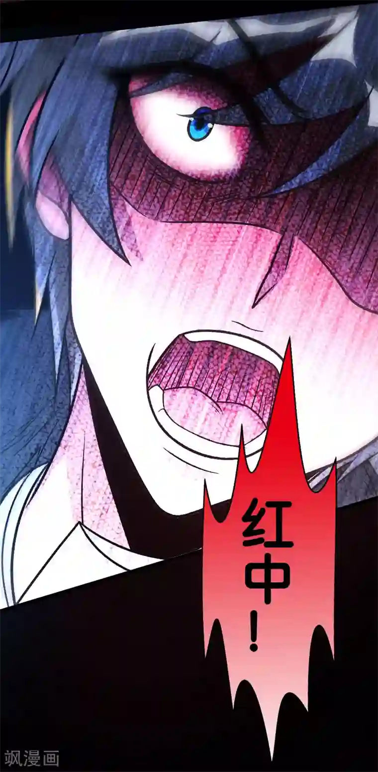 剑舞第119话 命运穿刺