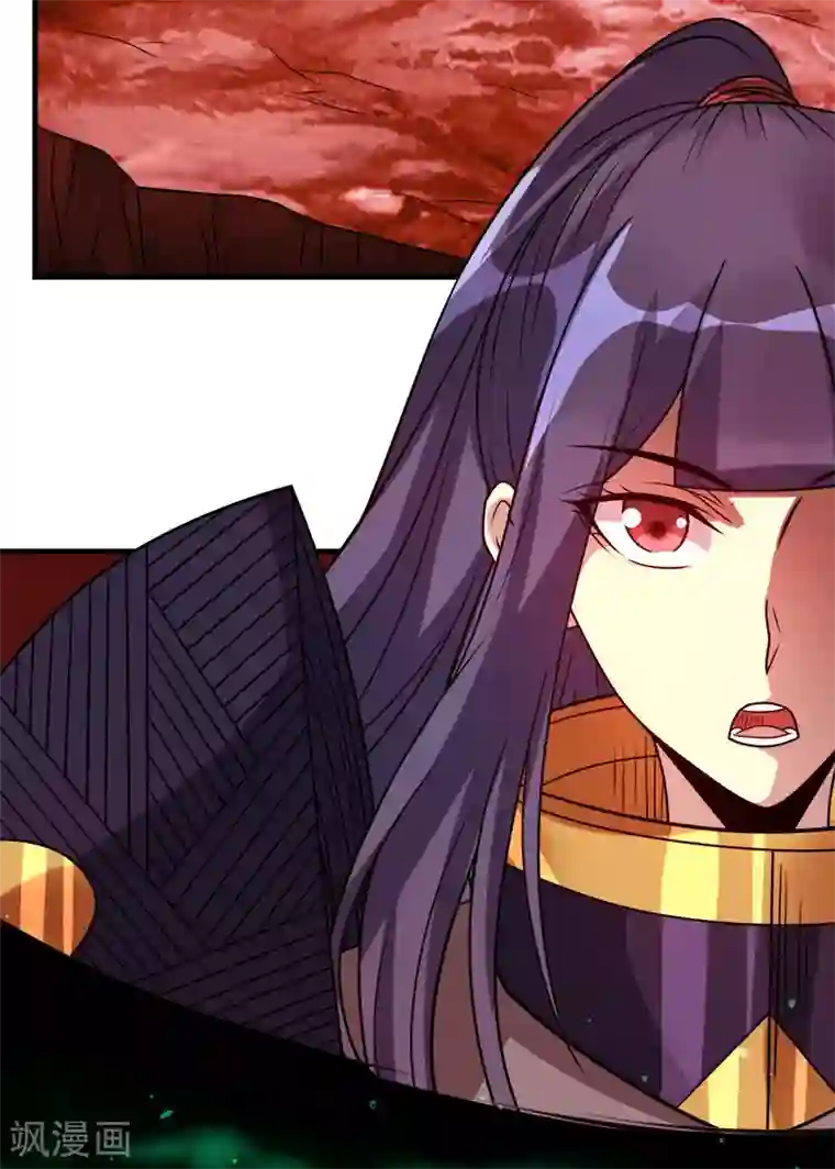 剑舞第119话 命运穿刺