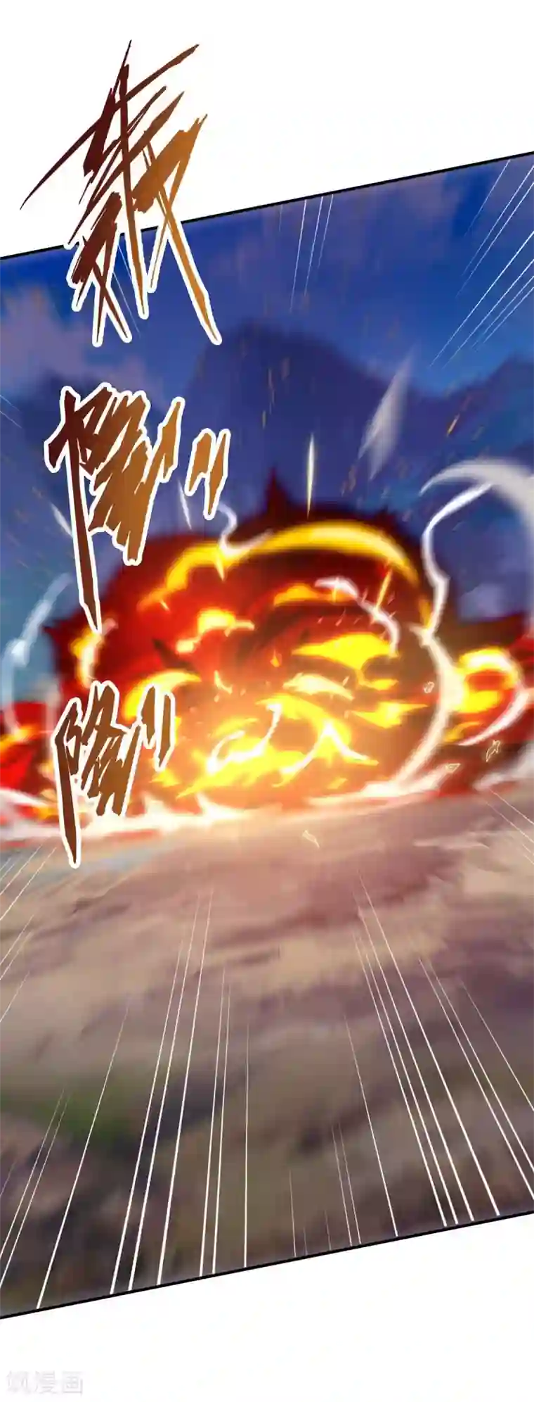 最强升级第143话 跑为上策