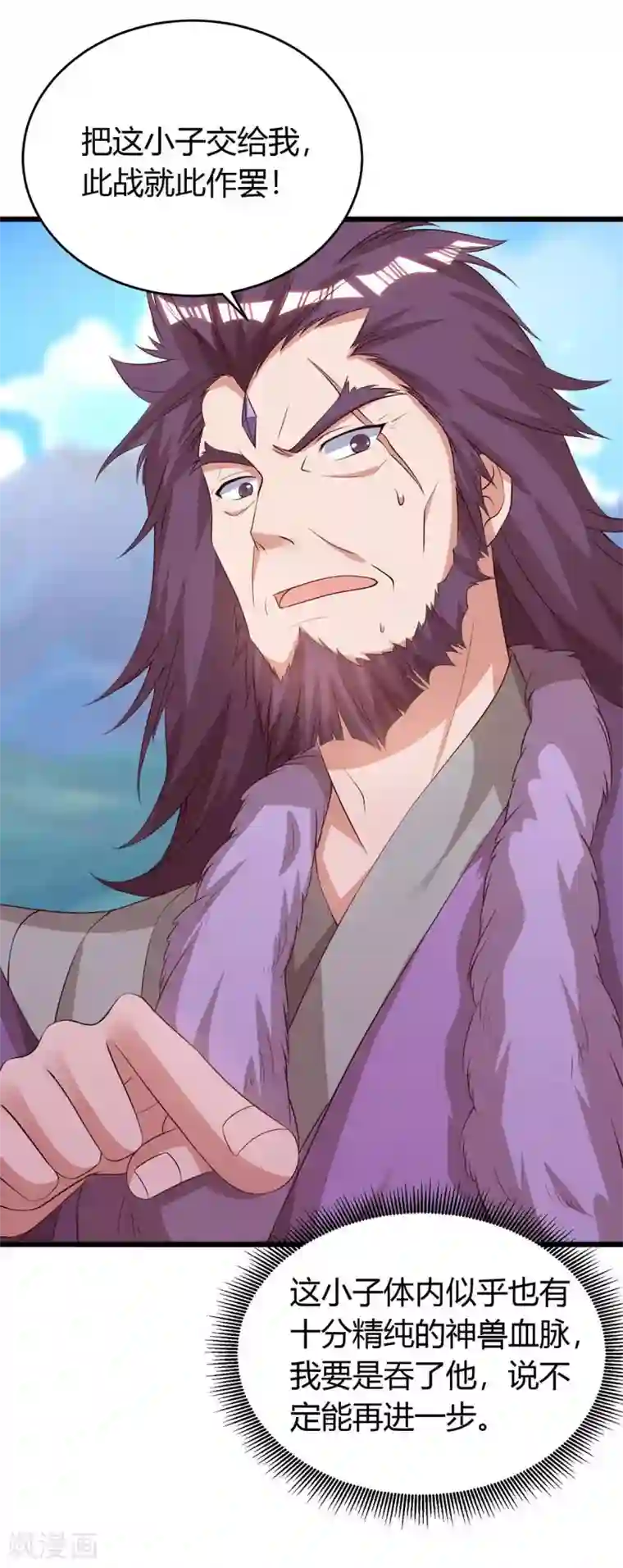 最强升级第143话 跑为上策