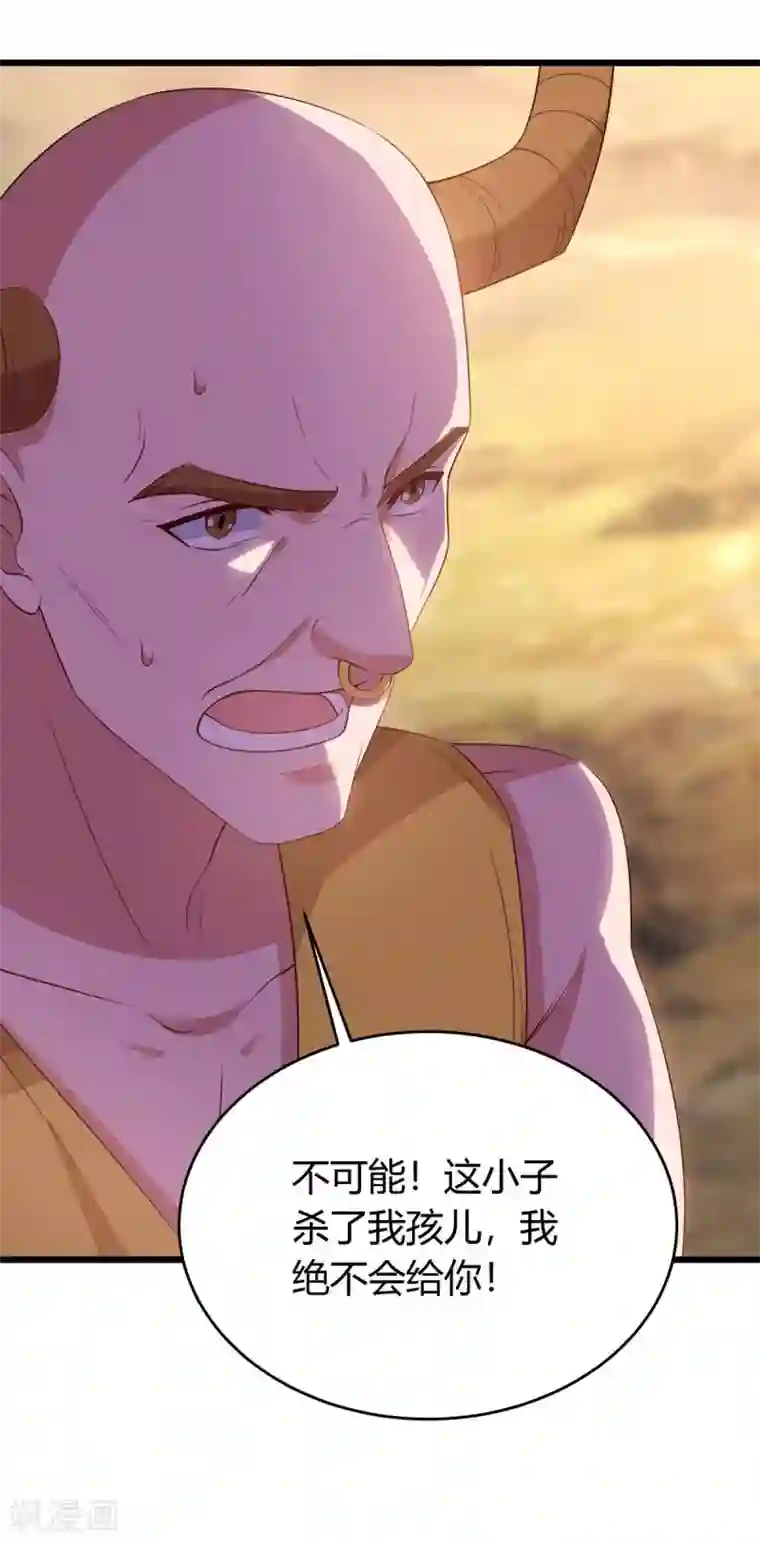 最强升级第143话 跑为上策