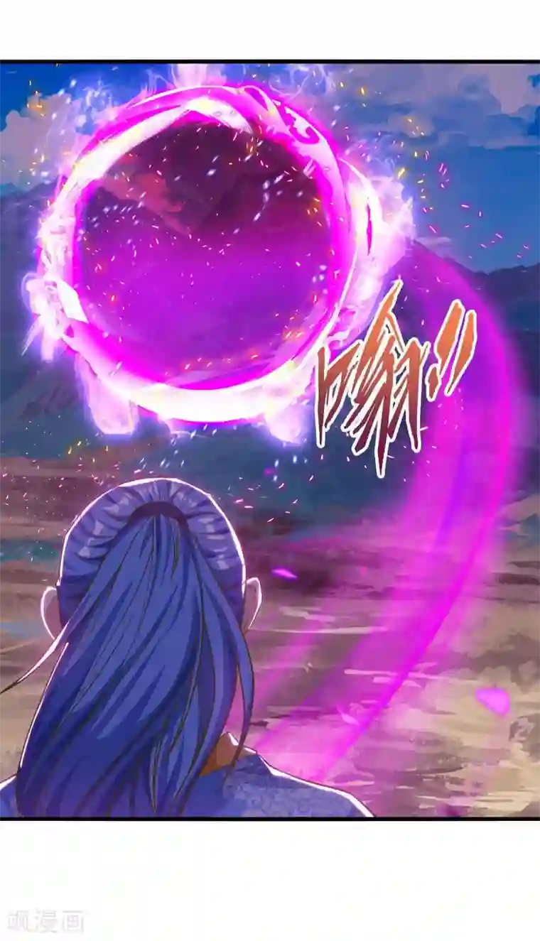 最强升级第143话 跑为上策