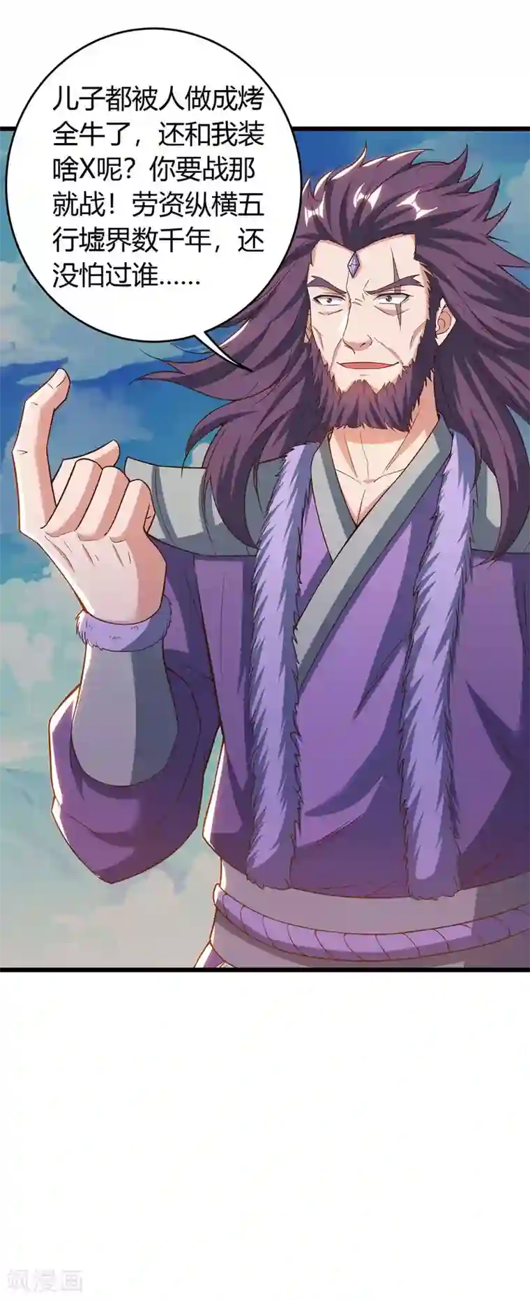 最强升级第143话 跑为上策