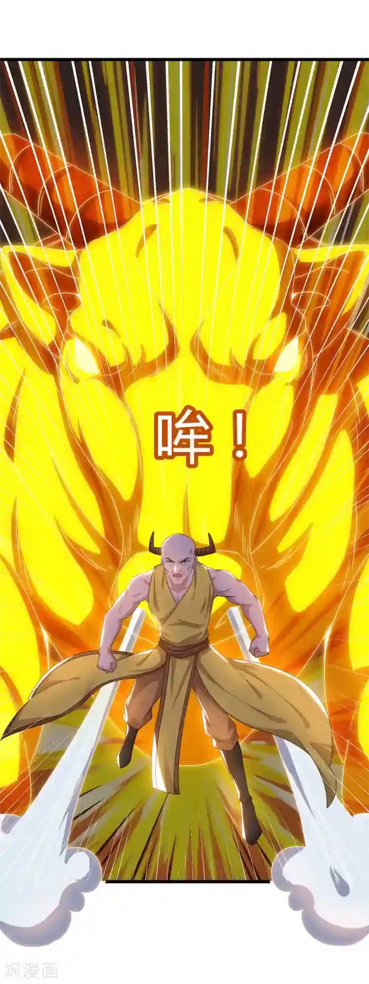 最强升级第143话 跑为上策