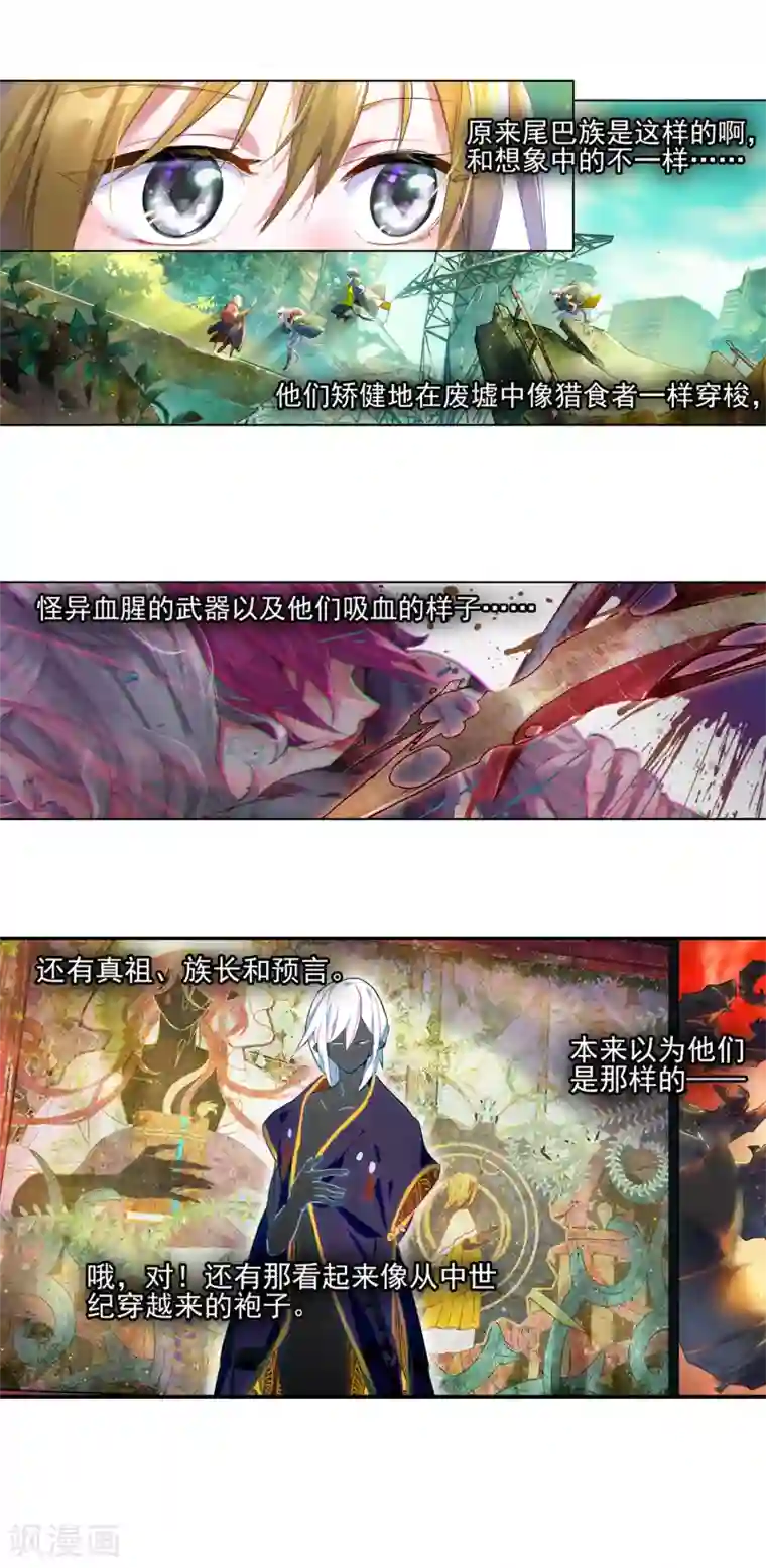 猫箱反转番外1 其实是土著