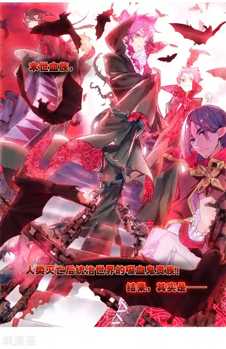 猫箱反转番外1 其实是土著