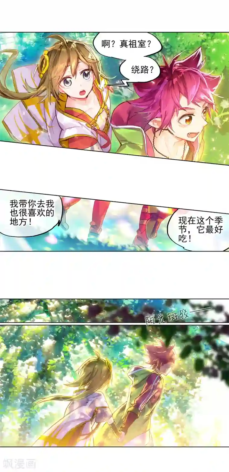 猫箱反转番外1 其实是土著