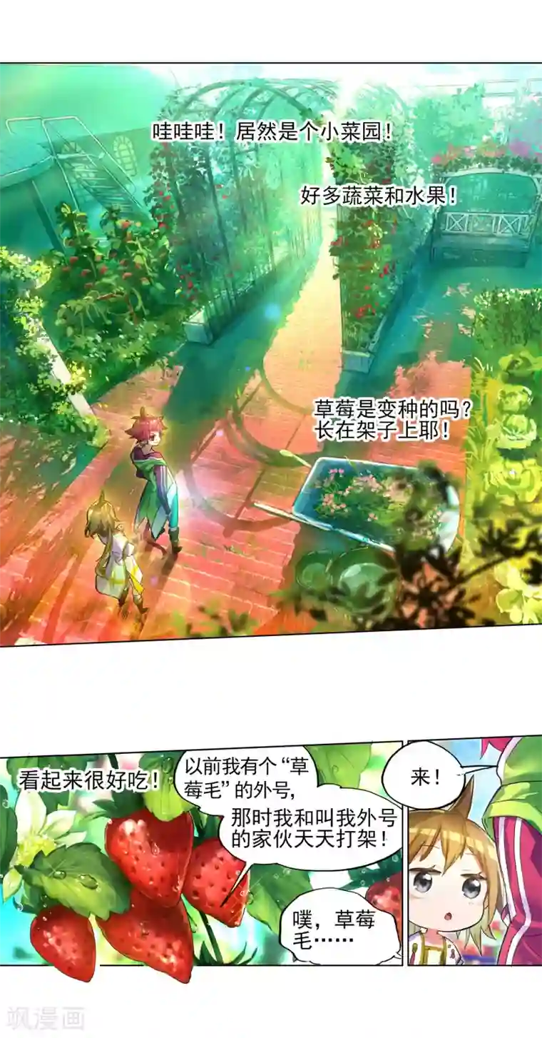 猫箱反转番外1 其实是土著