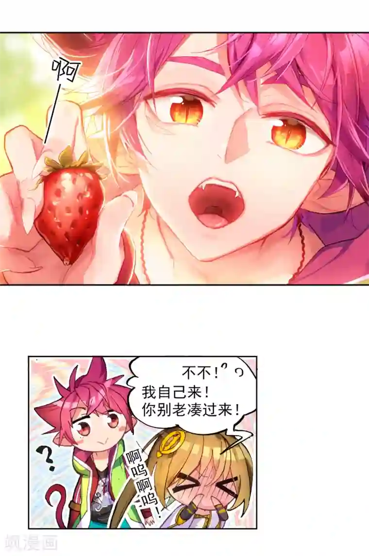 猫箱反转番外1 其实是土著