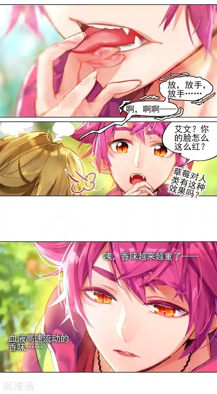 猫箱反转番外1 其实是土著