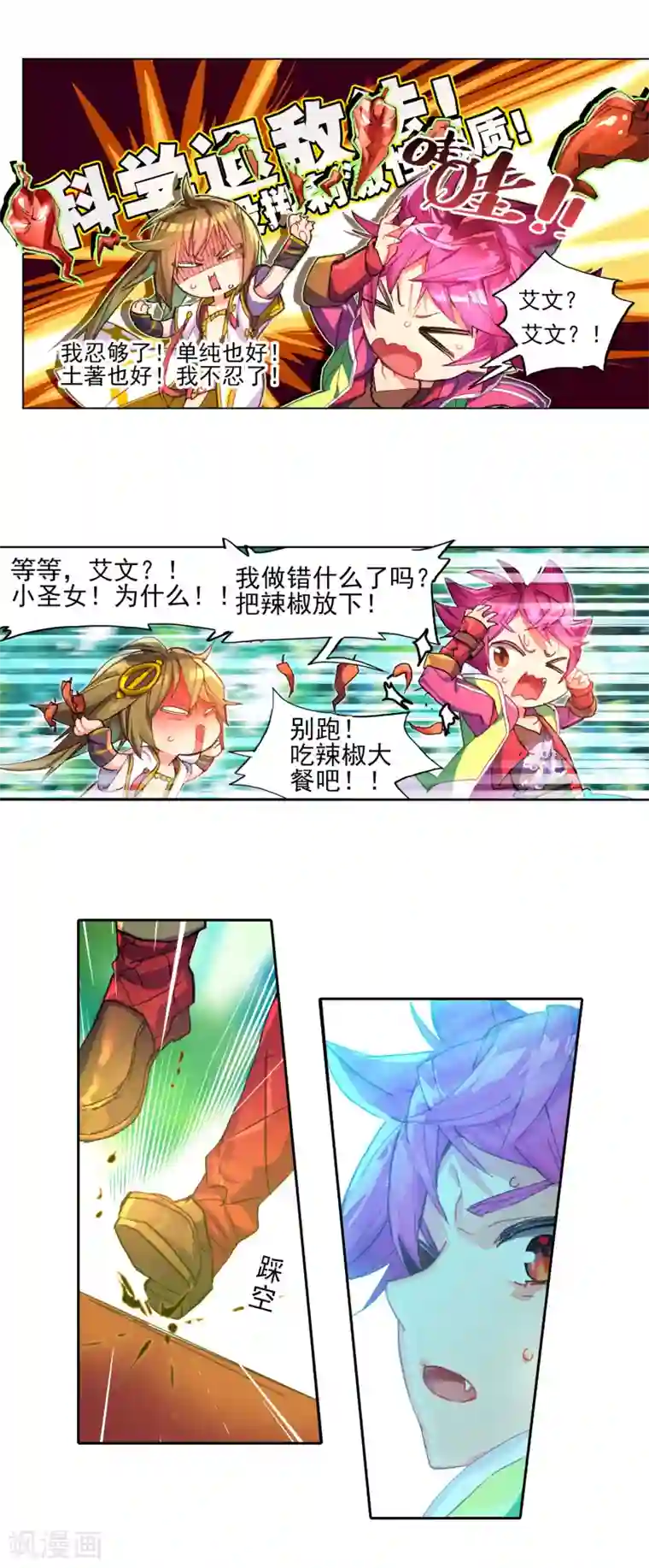 猫箱反转番外1 其实是土著