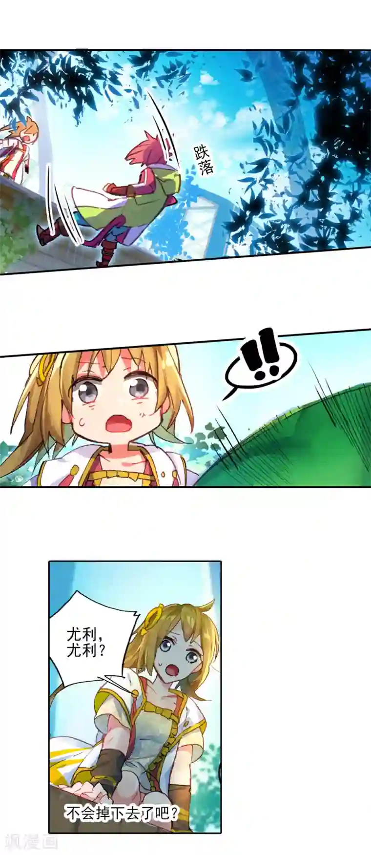 猫箱反转番外1 其实是土著