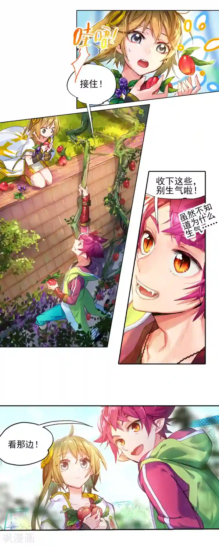 猫箱反转番外1 其实是土著