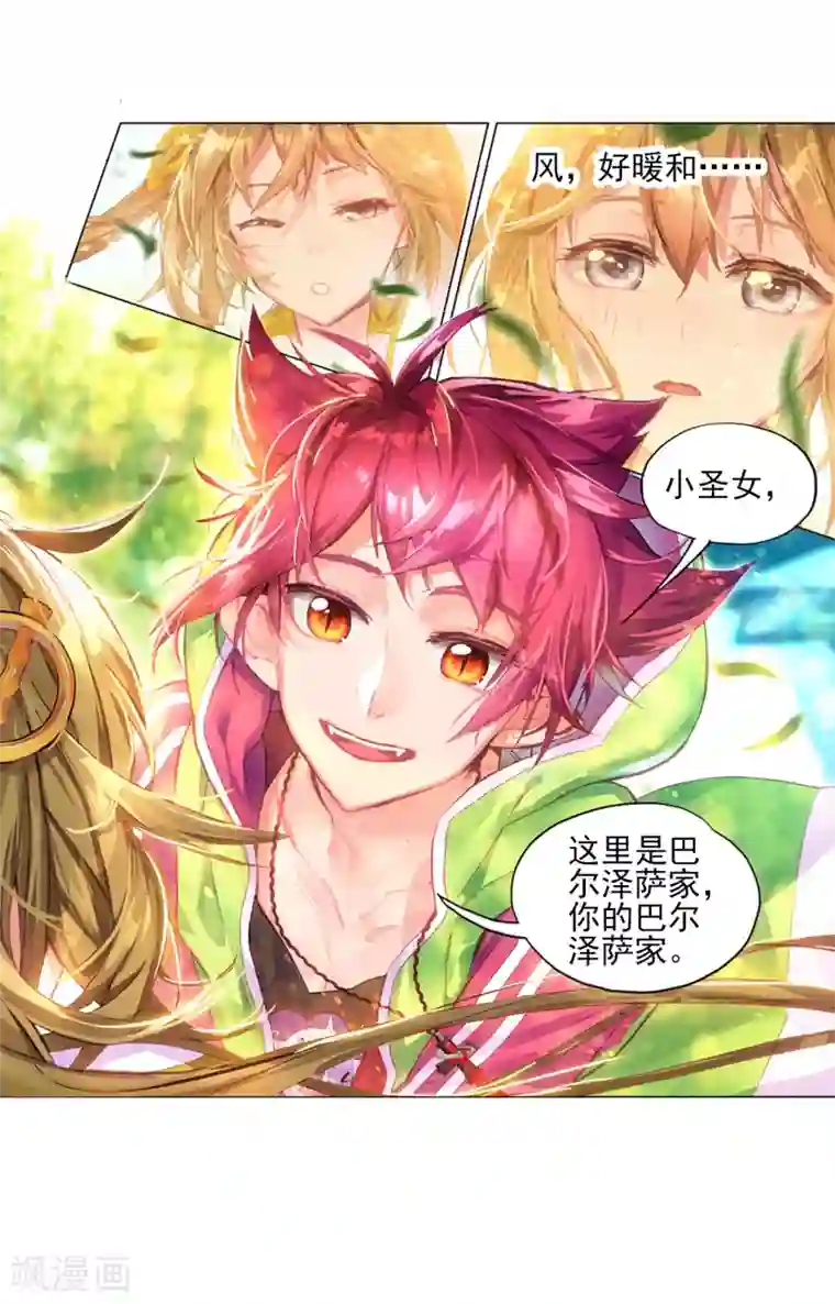 猫箱反转番外1 其实是土著