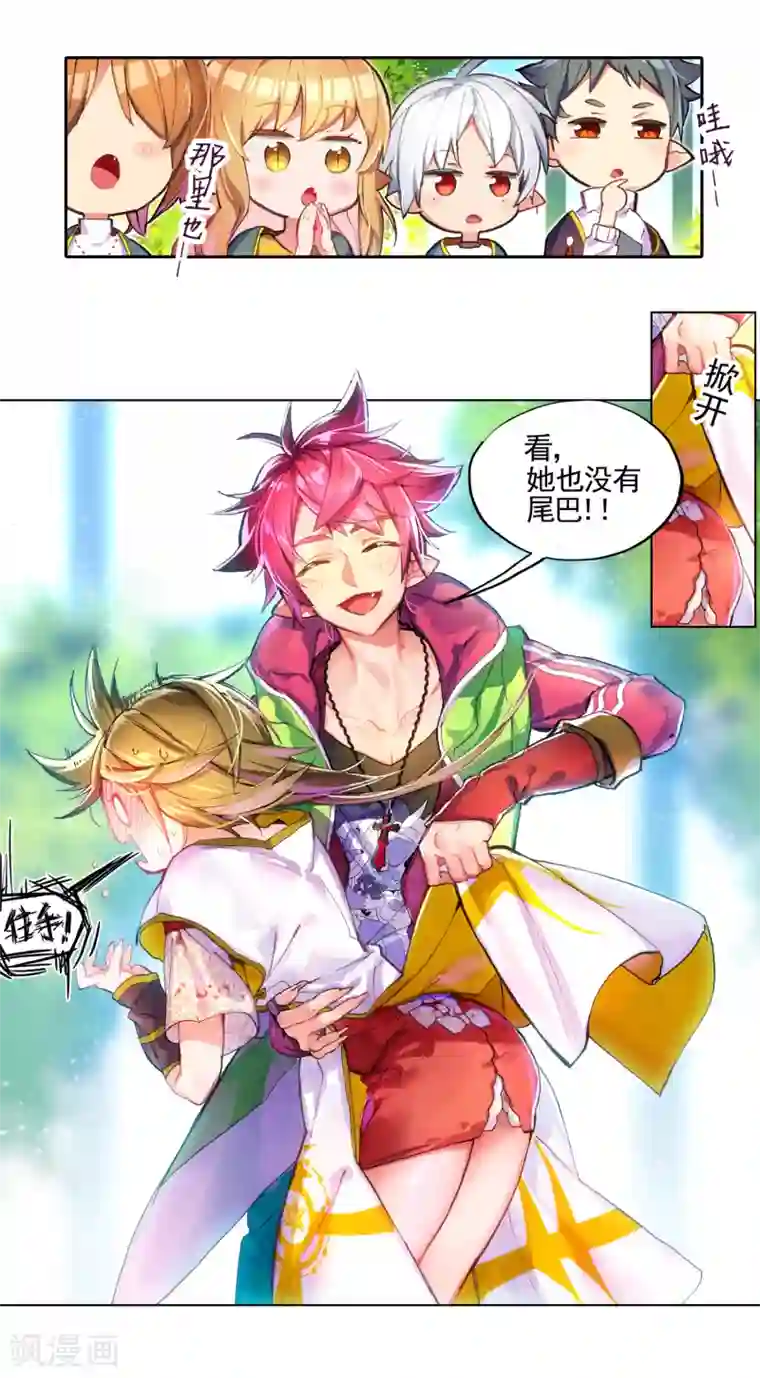 猫箱反转番外1 其实是土著