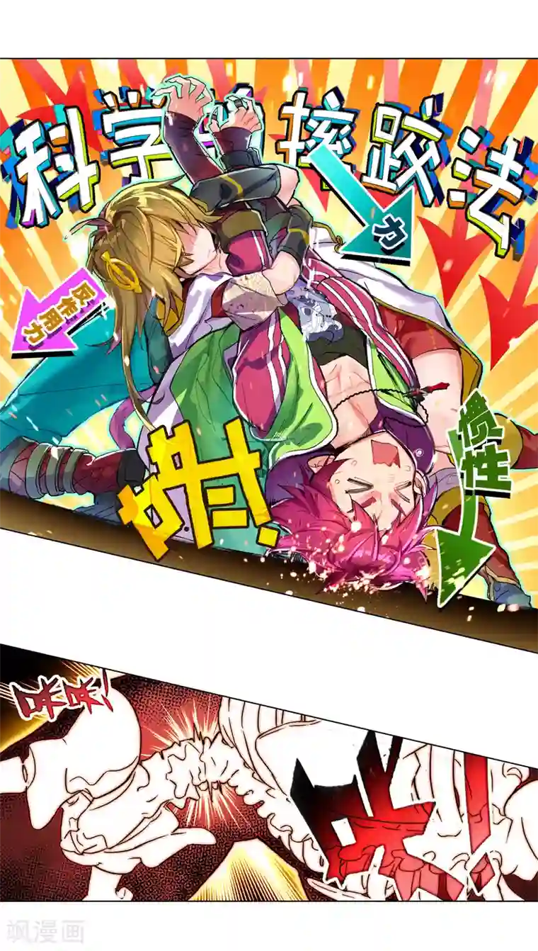 猫箱反转番外1 其实是土著