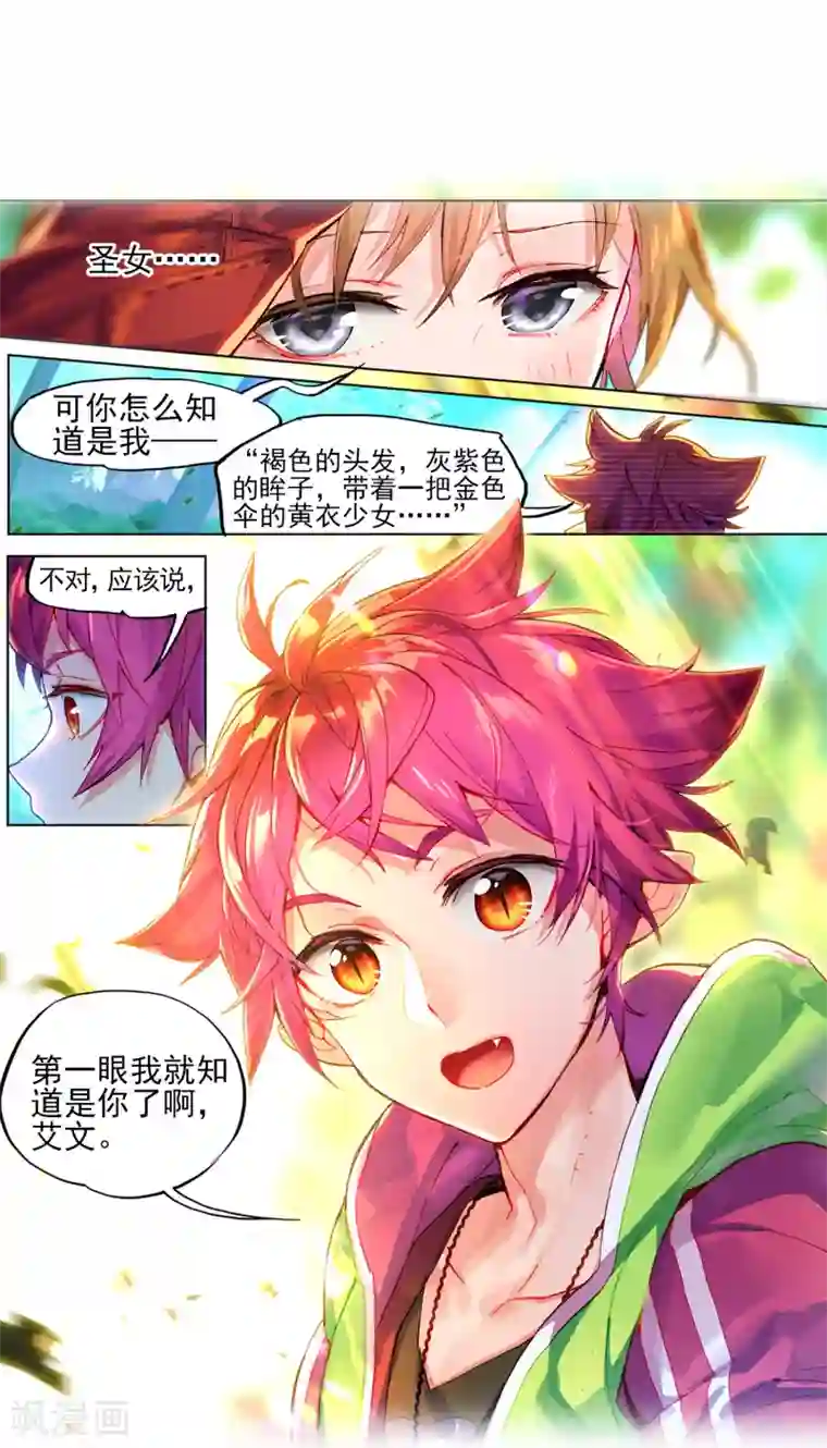 猫箱反转番外2 午时阳光