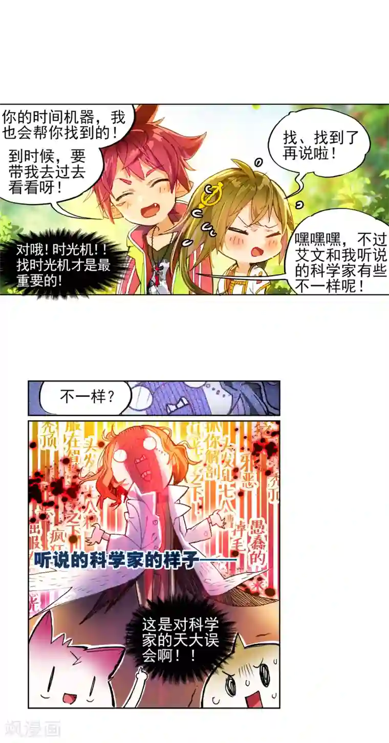 猫箱反转番外2 午时阳光