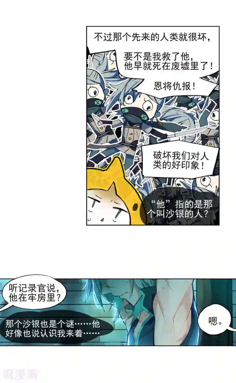 猫箱反转番外2 午时阳光