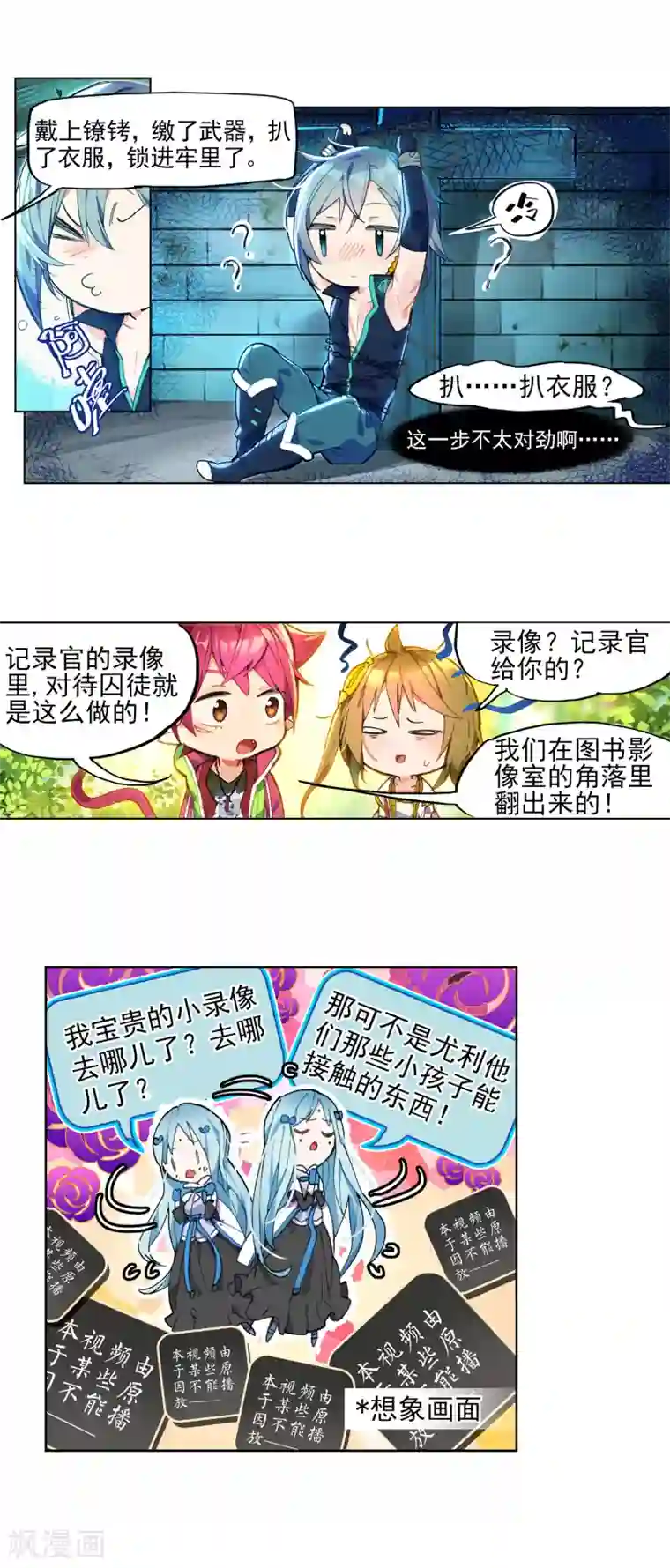 猫箱反转番外2 午时阳光